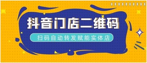 通过抖音团购小程序怎么把月流水做过百万 团购达人又是怎么赚钱的