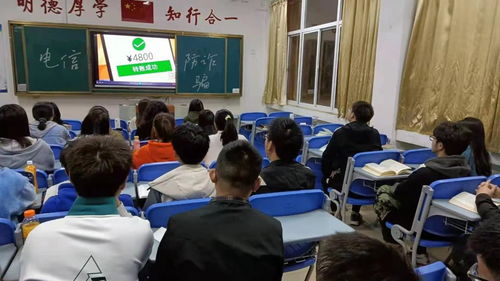 学院团委组织 防诈骗 宣传片进班级观影活动