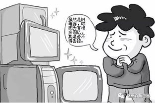 百顺电器以旧换新再度来袭