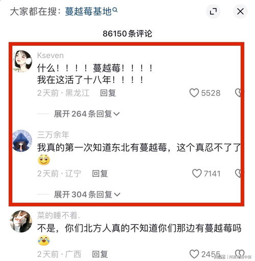 蔓越莓吃了好像立即就见效果了  第2张