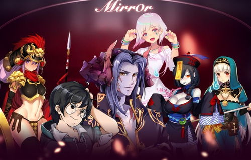 魔镜mirror完整版游戏下载,游戏玩法