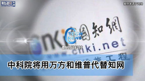 知网查重涨价影响调查：学者们的真实声音