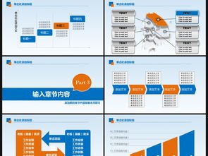 煤矿开采煤炭加工会议报告PPT模板