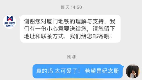 小哥哥我错了 女学生在厦门地铁上喝饮料还不听劝,事后主动道歉,互动太暖了