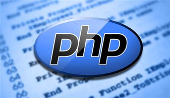 php编程应用开发,掌握PHP编程，打造高效应用开发的新时代!