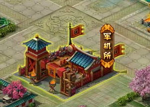 胡莱三国远征之路：一段热血传奇，一场智勇之战-第1张图片-捷梯游戏网