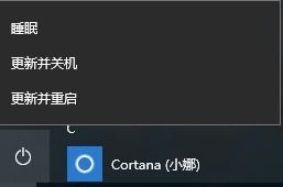 win10安装不成功反复