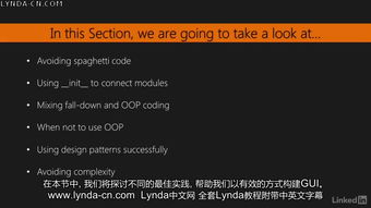 pythongui教程,python如何进行桌面开发？有哪些资料可供参考？