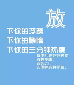 公司年会励志短句子图片  年会准备就绪文案？