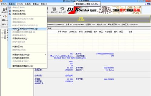 技嘉b450装win10主板设置