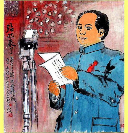 中国著名画家,书法家,艺术评论家一一九大山人赖有安艺术研究展