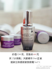 兰蔻是什么牌子,lancome是什么品牌-第4张图片