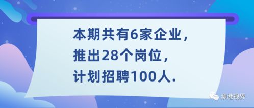  富邦食品集团招聘电话,富邦食品集团招聘电话，诚邀精英加入 天富官网