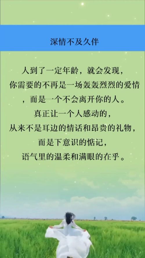 感人的话语(经典感人表白句子)