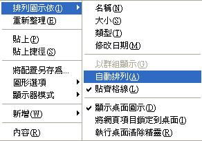 我想将文件夹中的文件按我想要顺序排列 ,我手动移动他,牌好 ,下次打开就不是我牌好的而是老样子 怎么办 