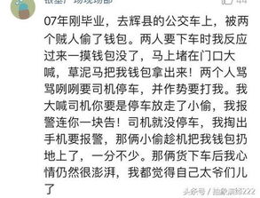 至今为止你做过最勇敢的事情是什么 