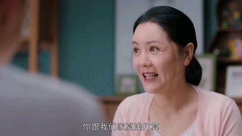 我的砍价女王 假装情侣被戳穿后,霸道总裁竟然被强吻 