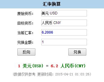 一代币等于多少人民币汇率