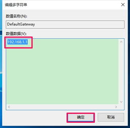 安装系统win10自动消失