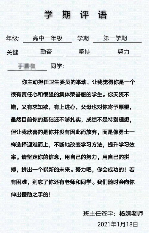 做事踏实造句—用认真用心仔细造一个句子？