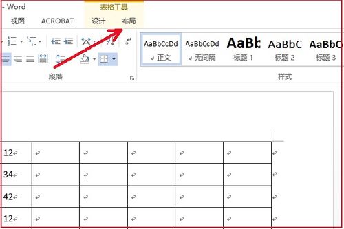 wps列怎么求和6 wps列怎么求和公式