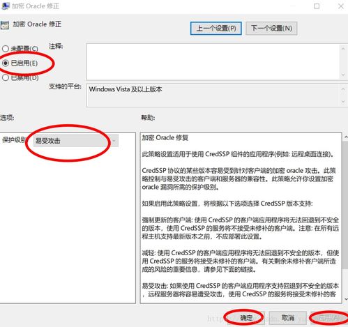 修改oracle密码, 使用SQLPlus命令行工具修改密码