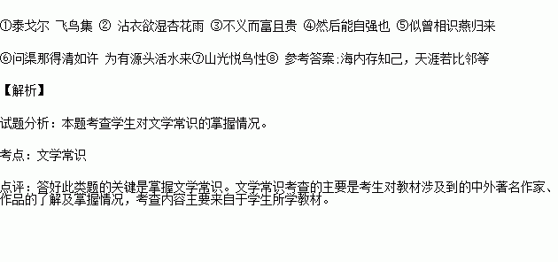 冰心的诗集作品