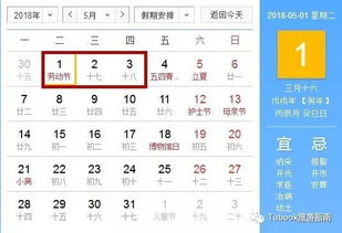 因为离2018年还有16天啦 