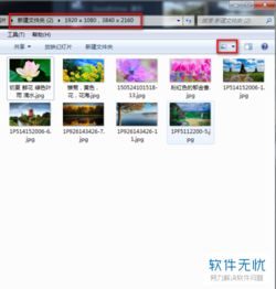 在win10中如何批量查看的大小