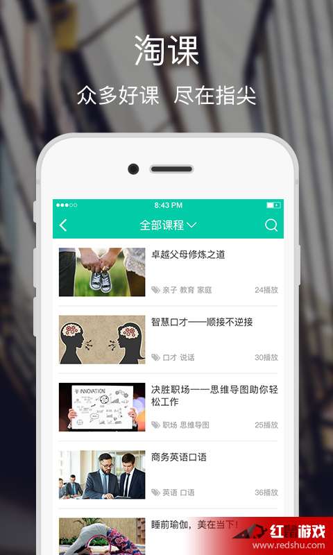 融学app官网下载