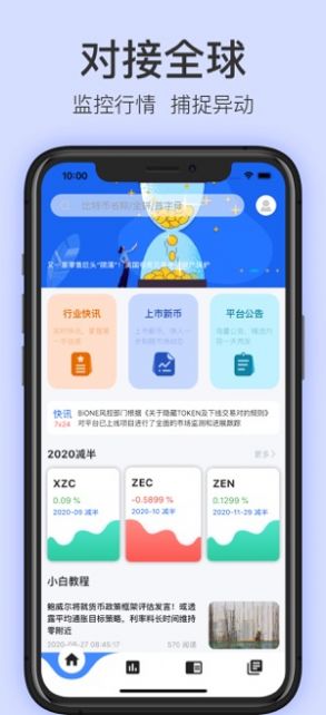 双子星比特币网登录