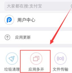 微信免费双开苹果版app，让你轻松管理多个账号，提升生活和工作效率