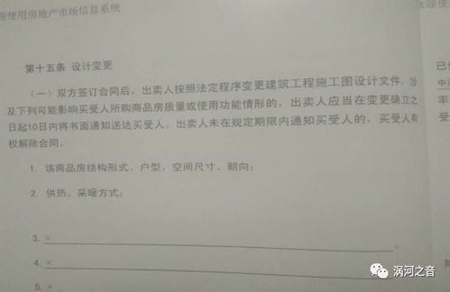 小区重大隐患整改方案范文;房屋有安全隐患向哪个部门投诉整改？