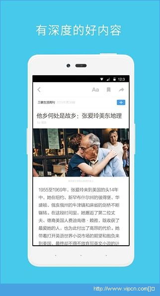 名刊会app下载 名刊会安卓手机版app v3.2.4 清风安卓软件网 