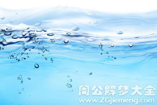 梦见被水浇湿