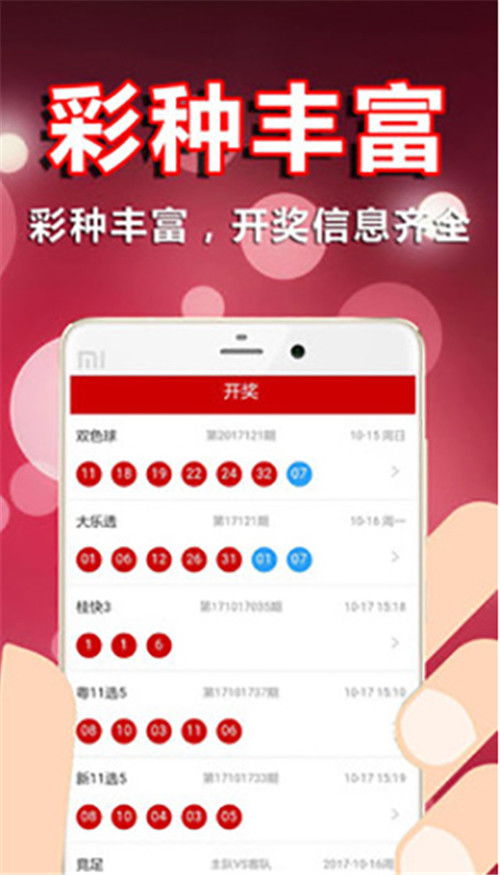 D9彩票下载 D9彩票app官网 东方手游网 