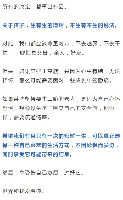 专家建议每年多印2万亿,鼓励中年人生育,现实吗 你怕老无所依,我怕复制不幸