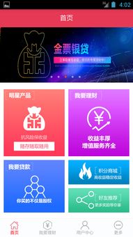 BTG比特币黄金app,隐身BTG是什么意思？