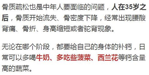 40岁是人生第一道坎,到了这个年纪,男女要小心这些病