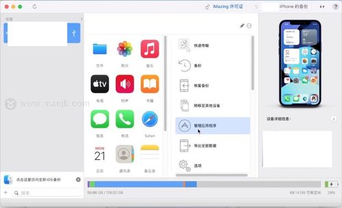 为什么我的iphone6s无法直接用spotlight查询汇率