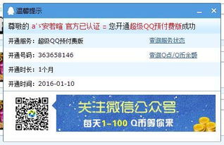 qq号低价批发网,如何在qq号批发网以超低价格获取顶级QQ号？独家技巧分享！