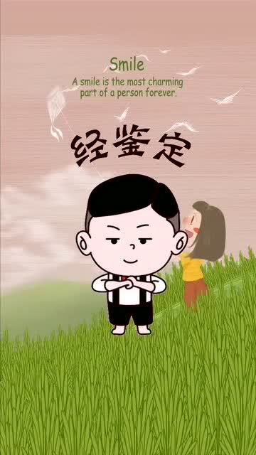 友谊天长地久的配对,经鉴定,这就是钻石友谊 