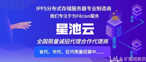 fil币未来价值预测,FIL未来5年内能涨到多少钱 fil币未来价值预测,FIL未来5年内能涨到多少钱 生态