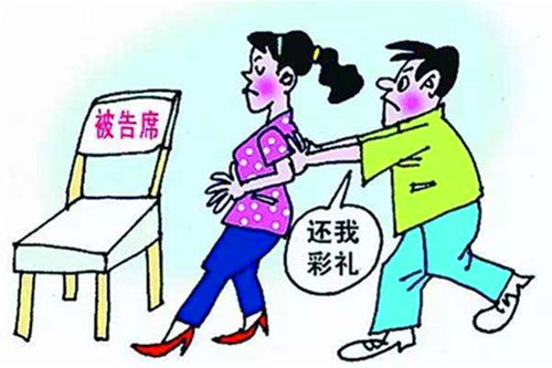 2016年婚姻法