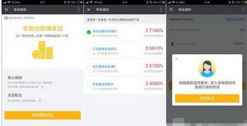 币久怎么提现支付宝或微信 币久怎么提现支付宝或微信 融资