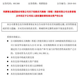 我在一个未上市的公司的公司上班，去年公司对员工出售股份。我买了1万元的股份。