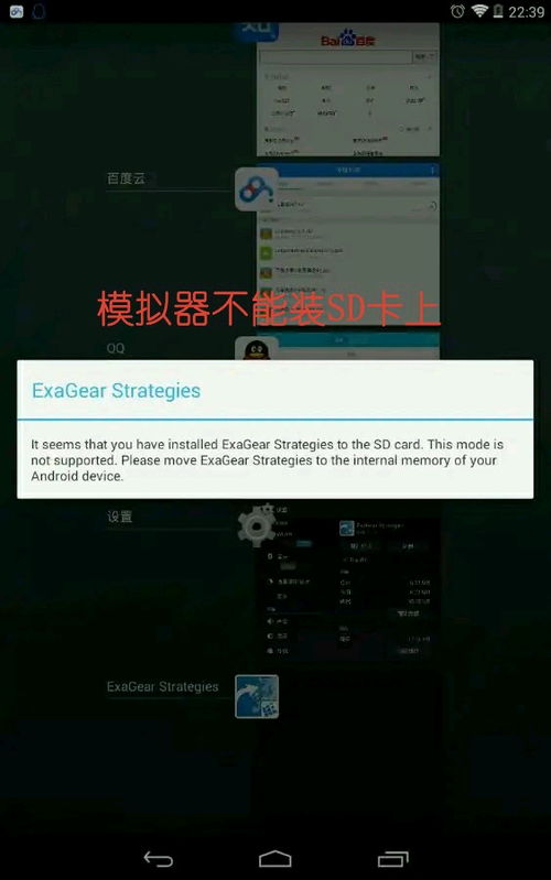 exagear黑屏怎么解决(用exagear玩游戏老是黑屏)