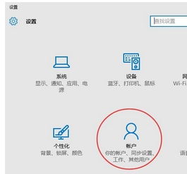 t420win10指纹识别设置闪退