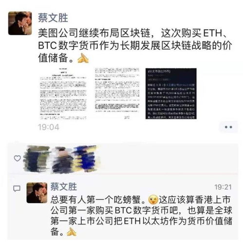  icp币还有救吗最新消息最新,icp是什么币？ 区块链