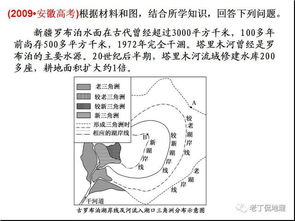 地貌模型制作报告范文（地形断面如何生成？）